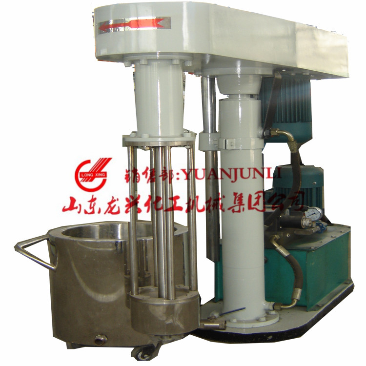 Basket Sand Mill