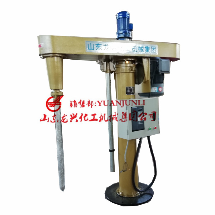 45KW Disperser