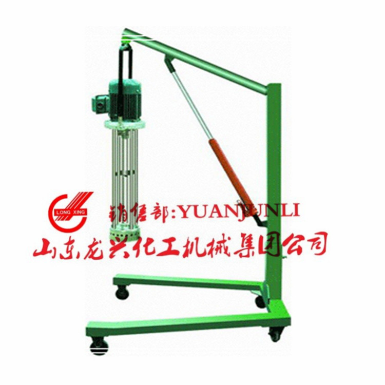 Emulsifying Machine